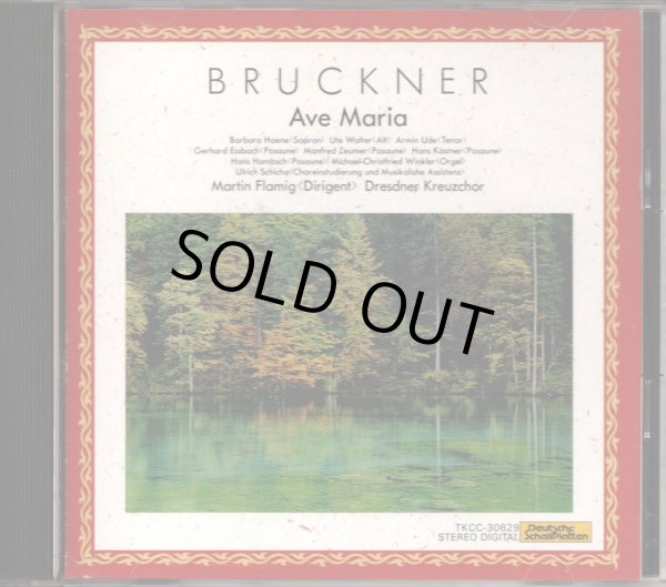 画像2: [中古CD] Deutsche SchallPlatten マルティン・フレーミヒ＆ドレスデン十字架合唱団／ブルックナー アヴェ・マリア〜モテット集