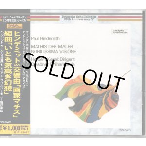 画像: [中古CD] Deutsche SchallPlatten ケーゲル／ヒンデミット 交響曲「画家マティス」, いとも気高き幻想