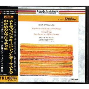 画像: [中古CD] Deutsche SchallPlatten(Eterna) ケーゲル／ストラヴィンスキー カプリッチョ, サーカス・ポルカ, ペトルーシュカからの3章