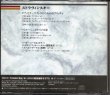画像2: [中古CD] Deutsche SchallPlatten(Eterna) ケーゲル／ストラヴィンスキー カプリッチョ, サーカス・ポルカ, ペトルーシュカからの3章