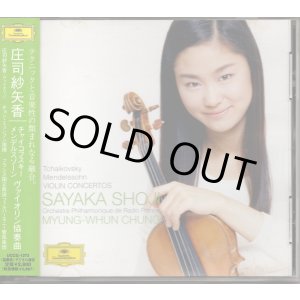 画像: [中古CD] DG 庄司紗矢香＆チョン・ミュンフン/チャイコフスキー＆メンデルスゾーン ヴァイオリン協奏曲