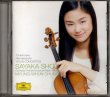 画像2: [中古CD] DG 庄司紗矢香＆チョン・ミュンフン/チャイコフスキー＆メンデルスゾーン ヴァイオリン協奏曲