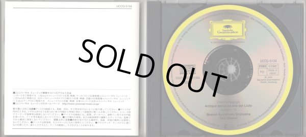 画像3: [中古CD] DG 小澤征爾＆ボストン響／レスピーギ リュートのための古風な舞曲とアリア