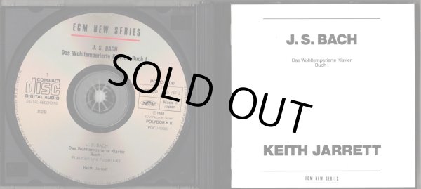 画像5: [中古CD, 2枚組] ECM キース・ジャレット／J,S.バッハ 平均律クラヴィーア曲集第1巻