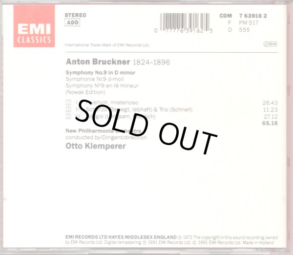 画像2: [中古CD] 欧EMI クレンペラー／ブルックナー 交響曲第9番