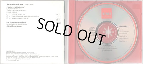 画像3: [中古CD] 欧EMI クレンペラー／ブルックナー 交響曲第9番