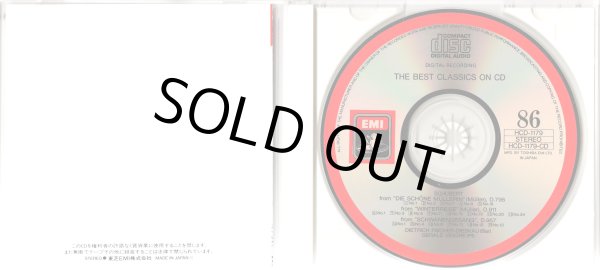 画像3: [中古CD] EMI フィッシャー=ディースカウ／シューベルト三大歌曲集選