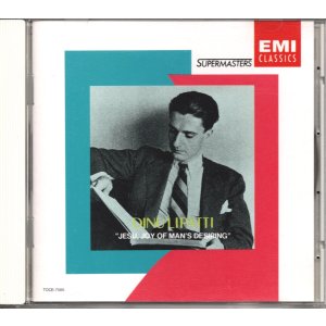 画像: [中古CD] EMI リパッティ／主よ人の望みの喜びよ〜ピアノ・リサイタル