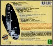 画像3: [中古CD] 欧ERATO(独プレス) ミシェル・ルグラン／Happy Radio Days