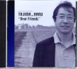 画像1: [中古CD] HARU RECORDS TAJIMA HARU／Dear Friends