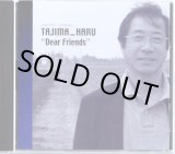 画像: [中古CD] HARU RECORDS TAJIMA HARU／Dear Friends