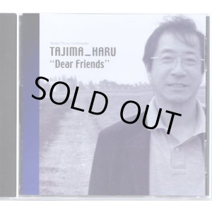 画像: [中古CD] HARU RECORDS TAJIMA HARU／Dear Friends