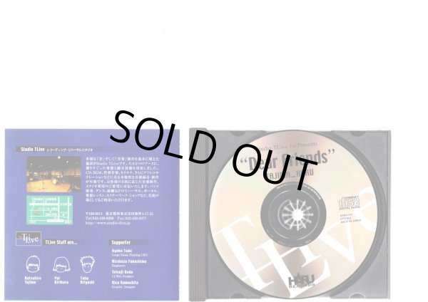 画像3: [中古CD] HARU RECORDS TAJIMA HARU／Dear Friends