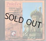 画像: [中古CD] 英IMP(DECCA) アンセルメ／プロコフィエフ 交響曲第5番