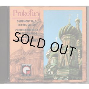 画像: [中古CD] 英IMP(DECCA) アンセルメ／プロコフィエフ 交響曲第5番