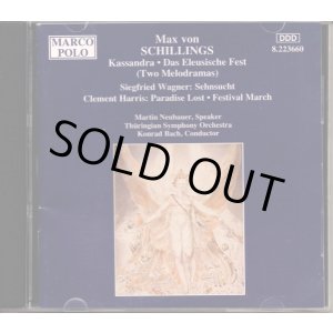 画像: [中古CD] 独MARCO POLO シリングス カサンドラ, エレウシスの祭り, S.ワーグナー 憧れ, C.ハリス 失楽園