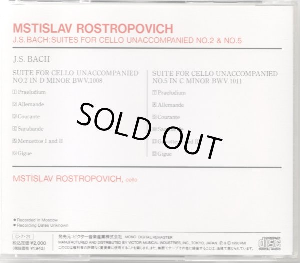 中古CD] MELODIYA ロストロポーヴィチ／J.S.バッハ 無伴奏チェロ組曲第