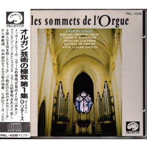 画像: [中古CD・サンプル盤] Palette(Charlin) オルガン芸術の極致 第1集