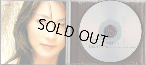 画像3: [中古CD] PHILIPS 諏訪内晶子＆サカリ・オラモ/シベリウス＆ウォルトン ヴァイオリン協奏曲