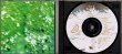 画像3: [中古CD・プロモ盤] 宗次郎／木道