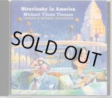 画像: [中古CD] 米RCA ティルソン・トーマス／ストラヴィンスキー・イン・アメリカ