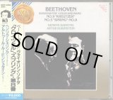 画像: [中古CD] RCA シェリング＆ルービンシュタイン／ベートーヴェン ヴァイオリン・ソナタ「クロイツェル」「春」, 第8番