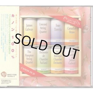 画像: [中古CD] RCA “カノン100%〜パッヘルベルのカノンによる天然果汁の詰合せ”