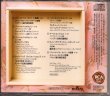 画像3: [中古CD] RCA “カノン100%〜パッヘルベルのカノンによる天然果汁の詰合せ”