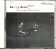 画像1: [中古CD] RIVERSIDE ケニー・ドリュー／Kenny Drew Trio