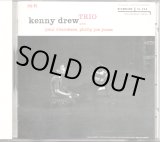 画像: [中古CD] RIVERSIDE ケニー・ドリュー／Kenny Drew Trio