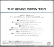 画像2: [中古CD] RIVERSIDE ケニー・ドリュー／Kenny Drew Trio