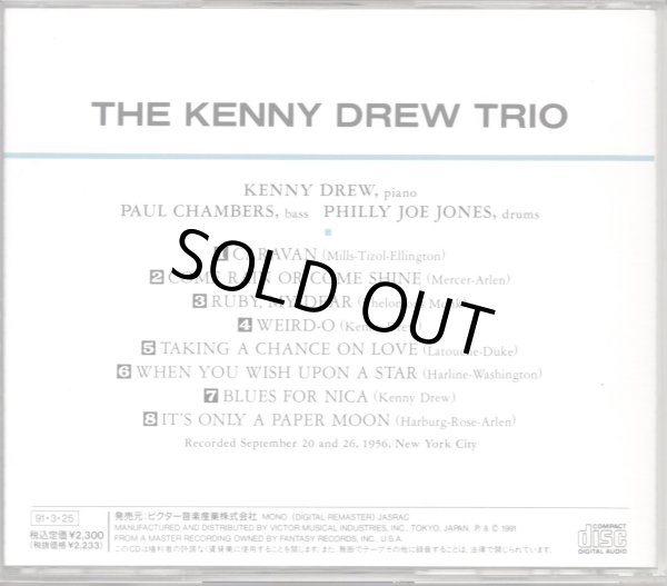 画像2: [中古CD] RIVERSIDE ケニー・ドリュー／Kenny Drew Trio