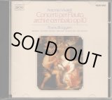 画像: [中古CD] SEON ブリュッヘン／ヴィヴァルディ フルート協奏曲集