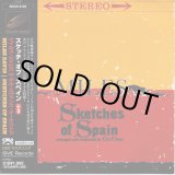 画像: [中古CD・プロモ盤] 限定・紙ジャケ SME Records マイルス・デイヴィス／SKETCHES OF SPAIN