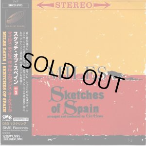 画像: [中古CD・プロモ盤] 限定・紙ジャケ SME Records マイルス・デイヴィス／SKETCHES OF SPAIN