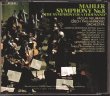 画像2: [中古CD・２枚組] SUPRAPHON ノイマン／マーラー 交響曲第8番「千人の交響曲」