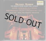 画像: [中古CD] 米TELARC デュプレ オルガン交響曲, ラインベルガー オルガン協奏曲第1番