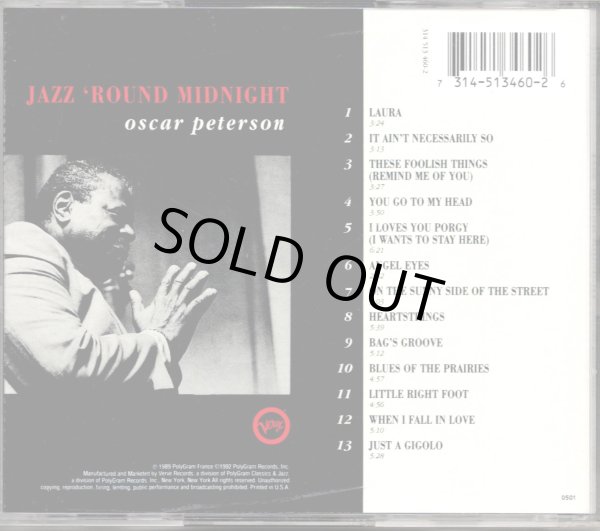 画像2: [中古CD] 米VERVE オスカー・ピーターソン／JAZZ 'ROUND midnight