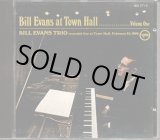 画像: [中古CD] 独Verve ビル・エヴァンス／Bill Evans at Town Hall
