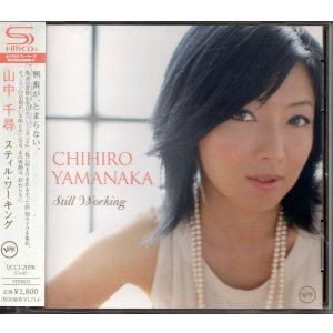 画像: [中古CD] Verve 山中千尋／スティル・ワーキング