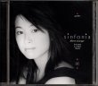 画像2: [中古CD] Victor 村治佳織／Sinfonia