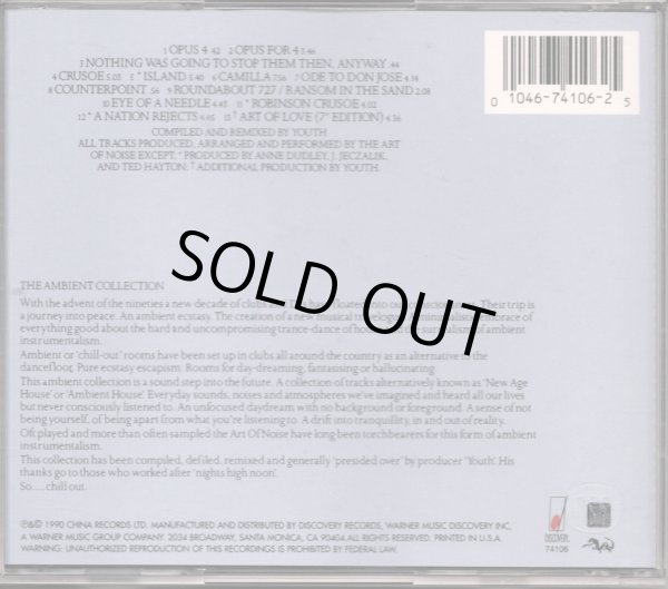 画像2: [中古CD] 米CHINA アート・オブ・ノイズ／THE AMBIENT COLLECTION