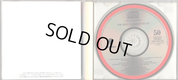 画像3: [中古CD] EASTWORLD サヴァリッシュ／中央アジアの草原にて〜ロシア音楽名曲集