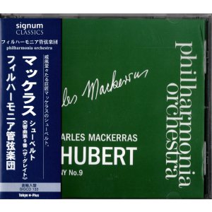 画像: [中古CD] 英Signum マッケラス＆フィルハーモニア管弦楽団／シューベルト「ザ・グレート」