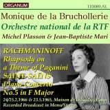 画像: [新品CD-R] ORGANUM モニク・ドゥ・ラ・ブリュショルリ、ライヴ／ラフマニノフ パガニーニ狂詩曲, サンサーンス ピアノ協奏曲第5番