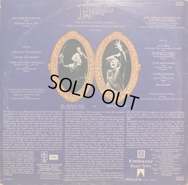 画像3: 英CFP(EMI) A.デイヴィス＆ブリス／CROWN IMPERIAL