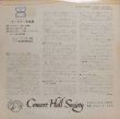 画像3: @Concert Hall バンベルガ―/ワーグナー 管弦楽曲集