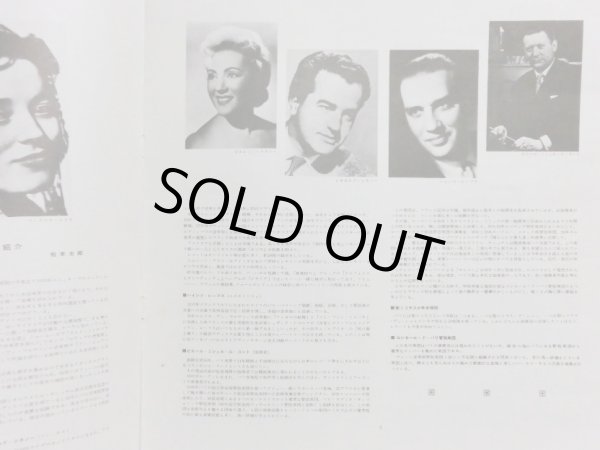 画像10: Concert Hall [2LP] リヴォリ/ヴェルディ「椿姫」全曲、[3LP] ル・コンテ/ビゼー「カルメン」全曲付き