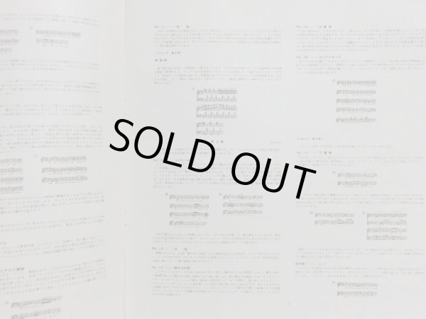 画像11: Concert Hall [2LP] リヴォリ/ヴェルディ「椿姫」全曲、[3LP] ル・コンテ/ビゼー「カルメン」全曲付き