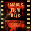 画像1: Concert Hall “映画音楽への招待”